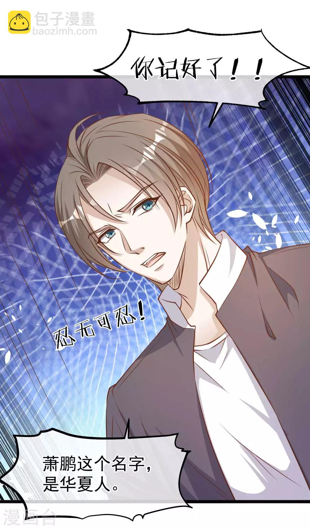 第100话 硬碰硬13