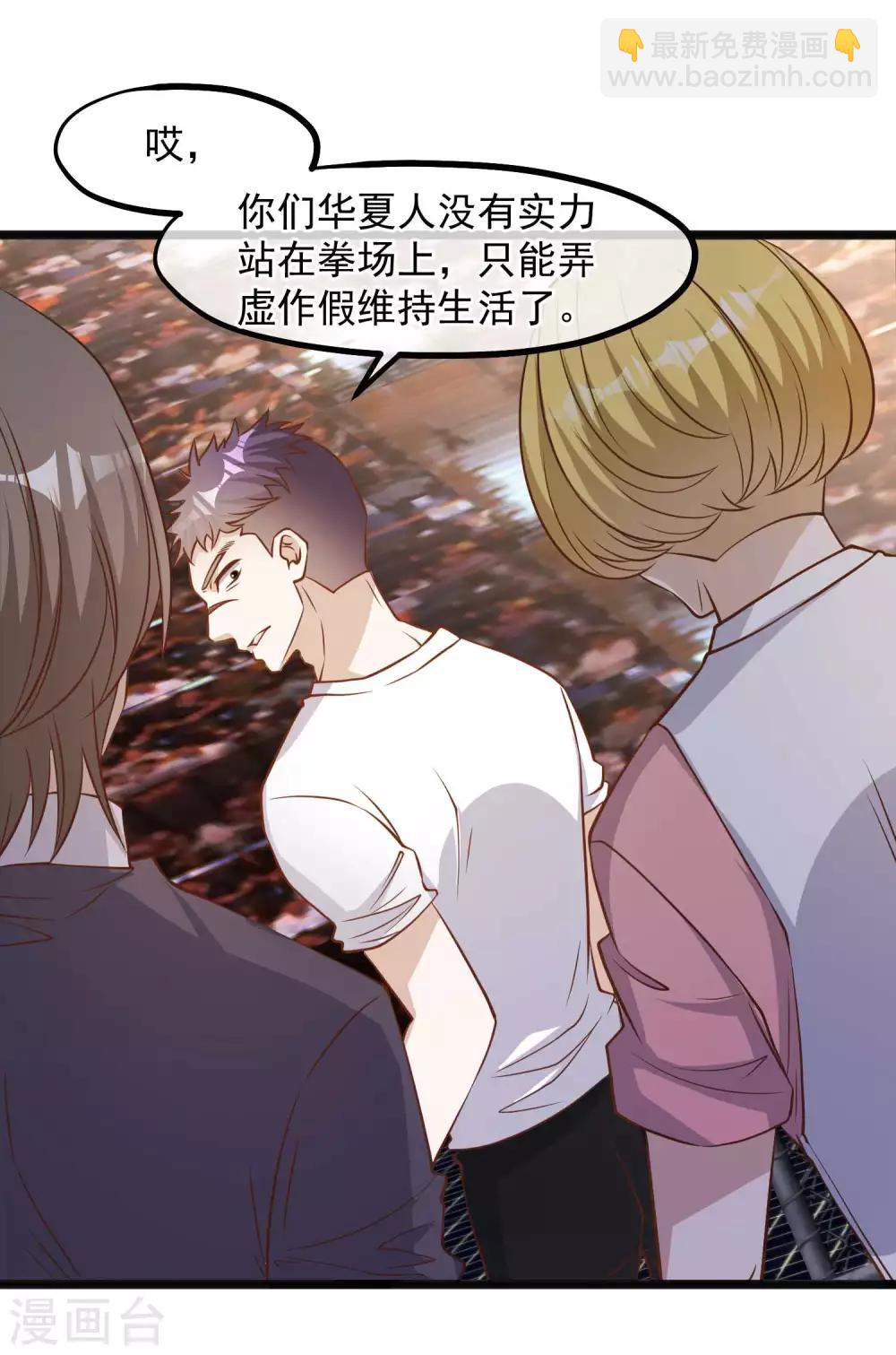 第100话 硬碰硬16