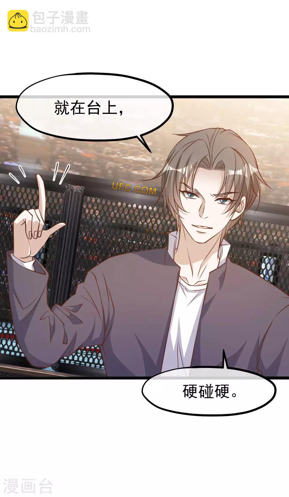第100话 硬碰硬18