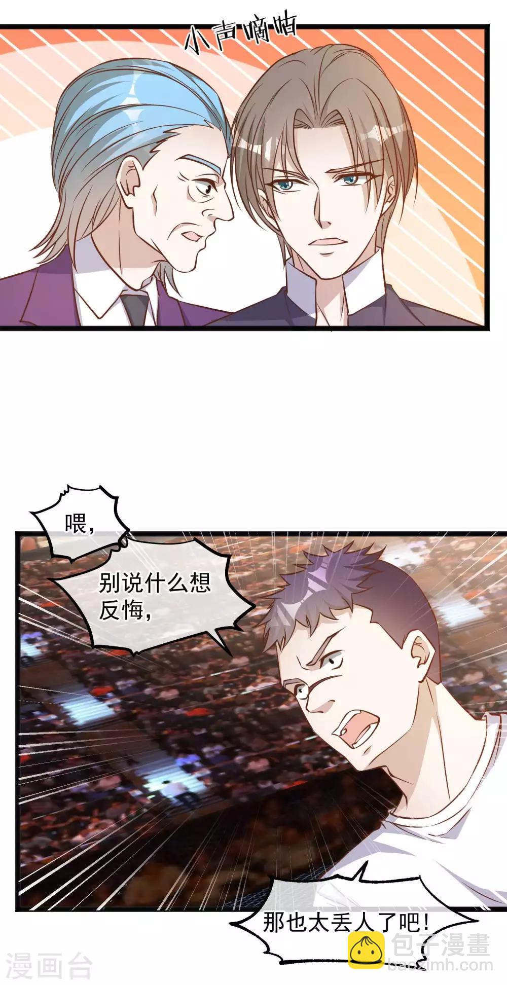 第100话 硬碰硬19