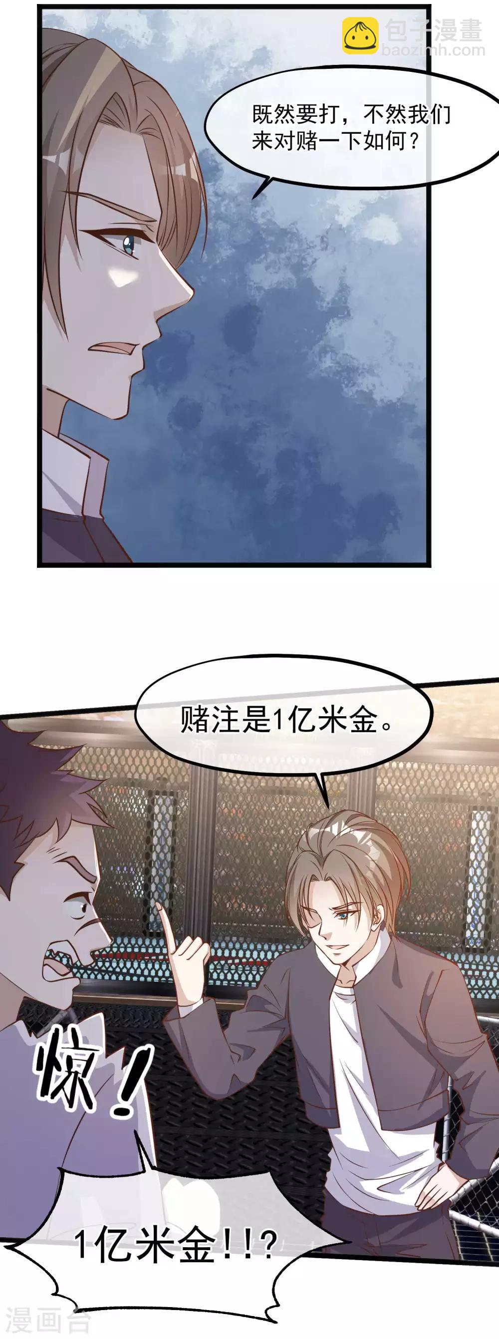 第100话 硬碰硬20