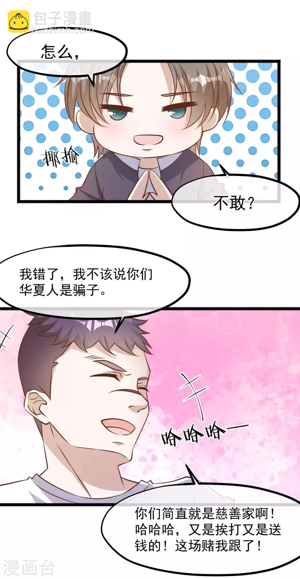 第100话 硬碰硬21