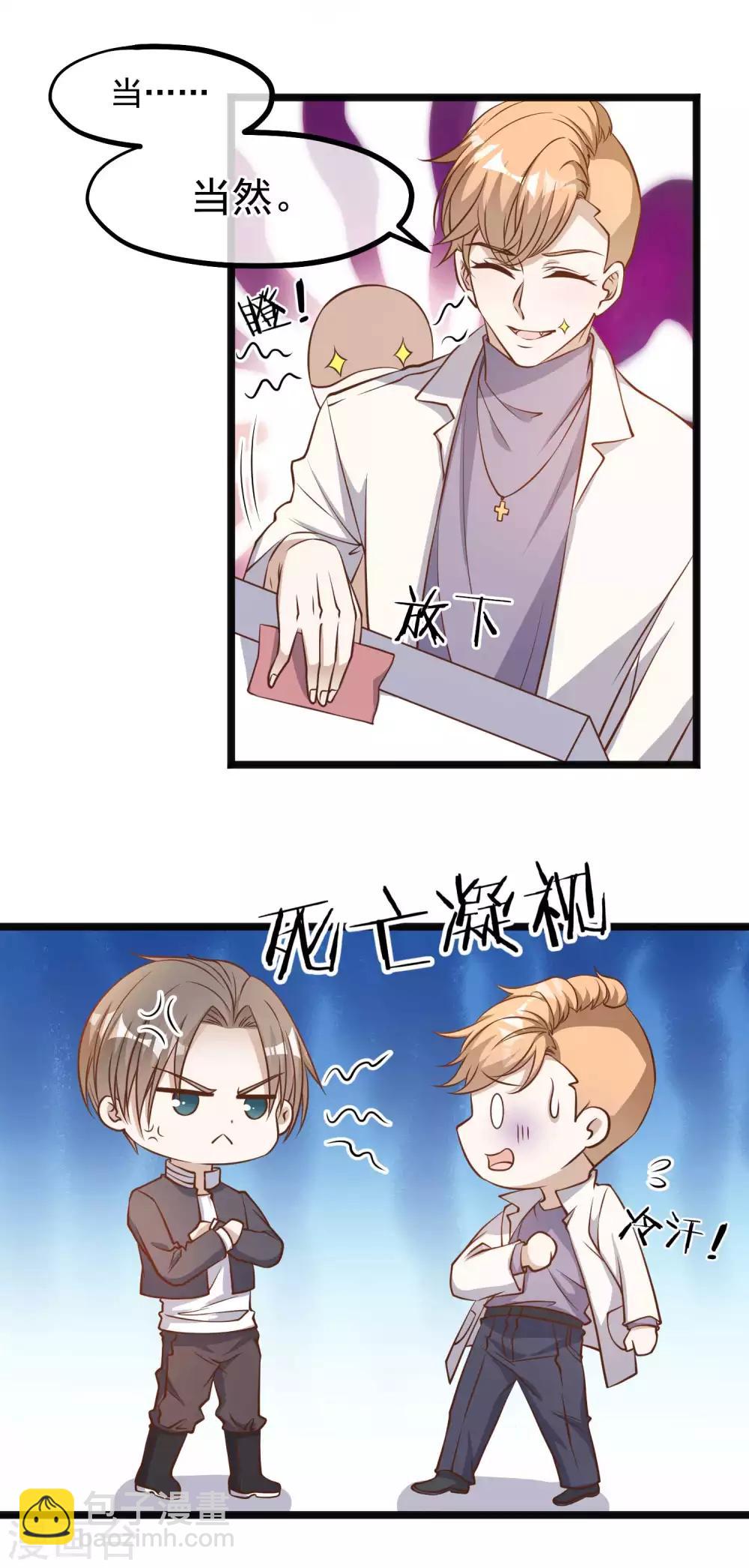 第100话 硬碰硬3