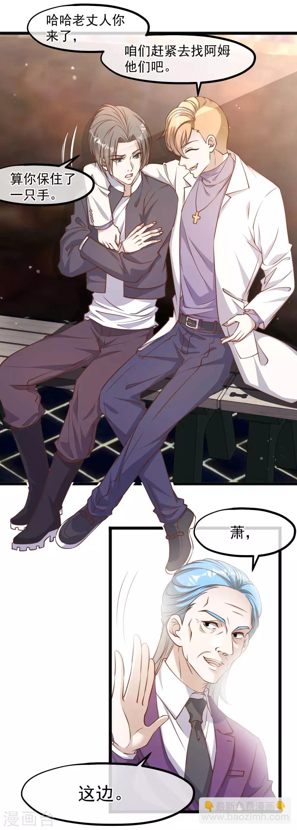 第100话 硬碰硬4