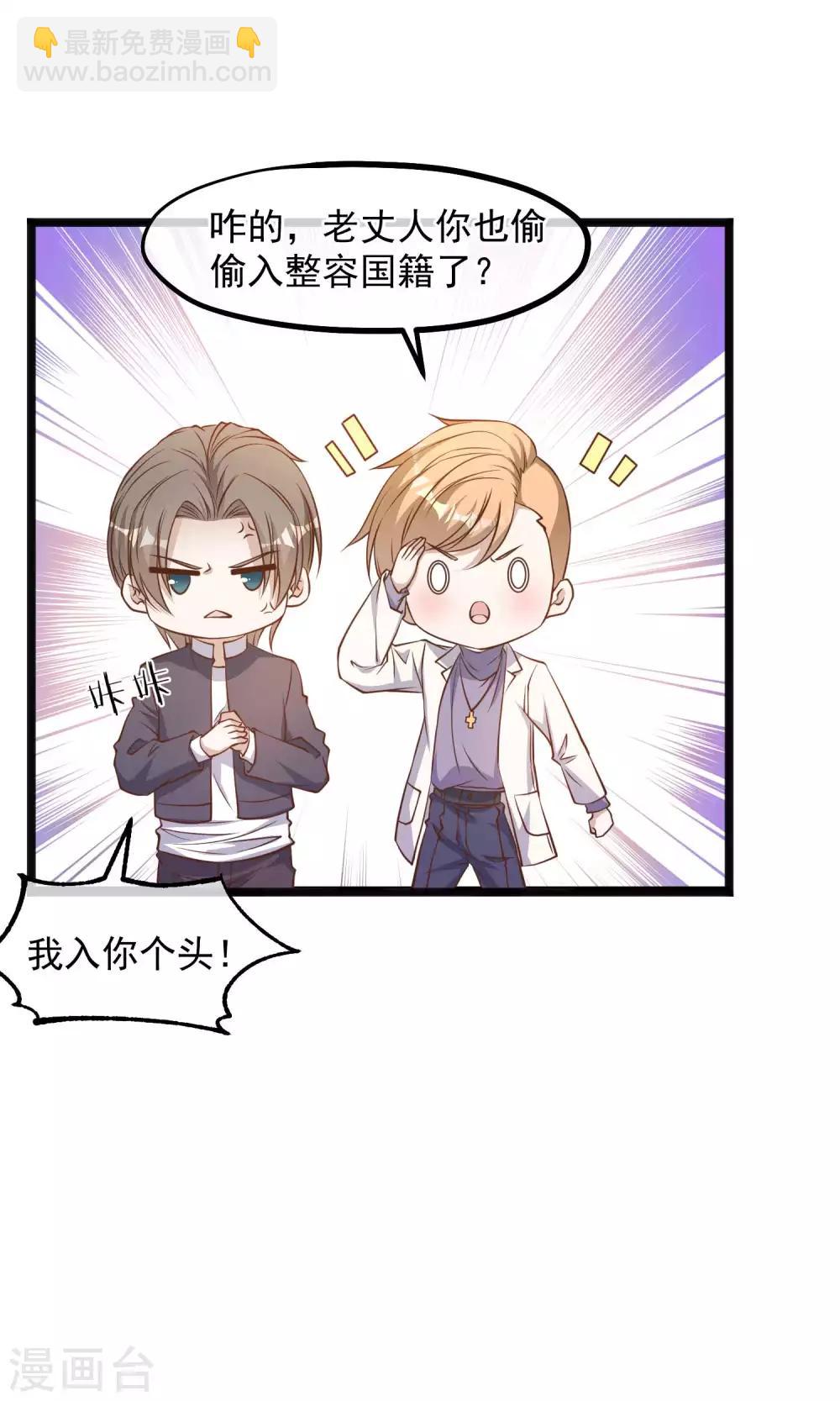 第100话 硬碰硬6