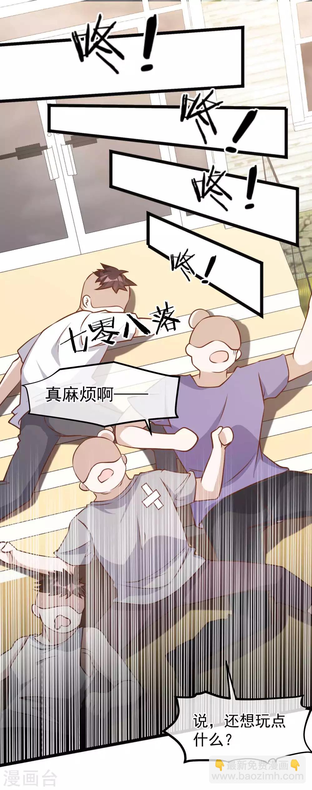第103话 百夫长黑卡12
