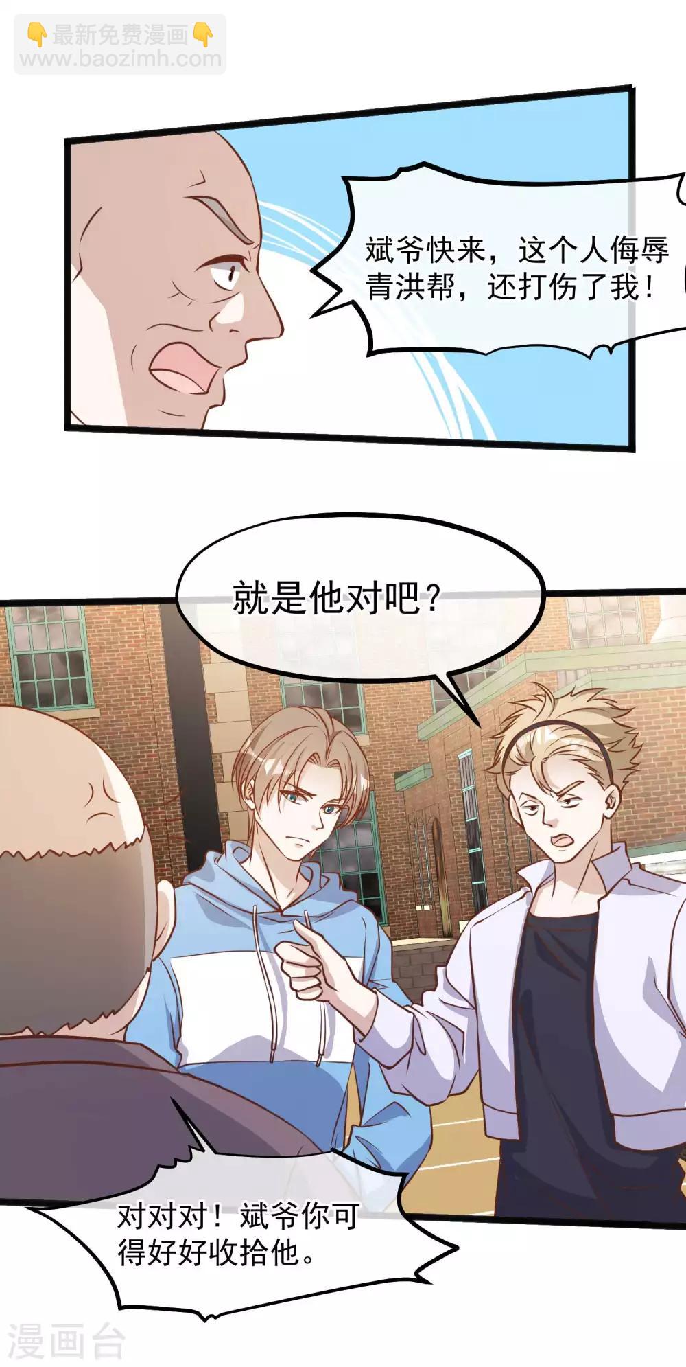 第103话 百夫长黑卡14