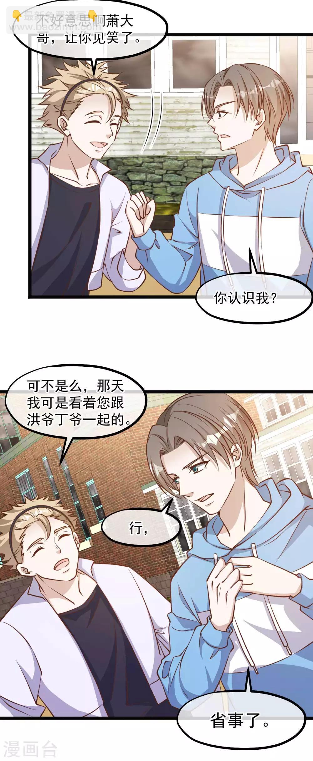 第103话 百夫长黑卡16