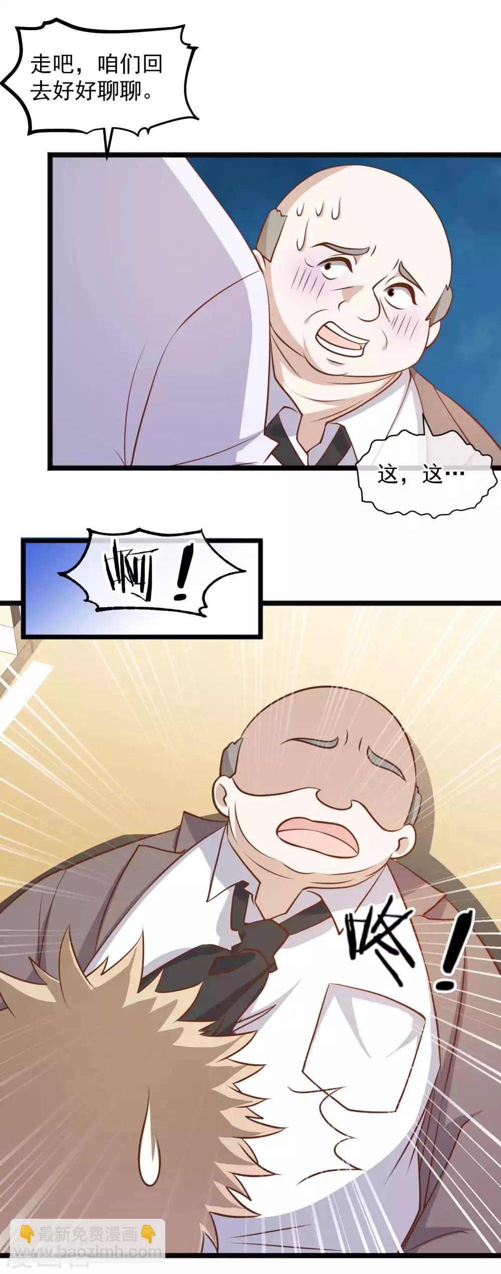 第103话 百夫长黑卡17
