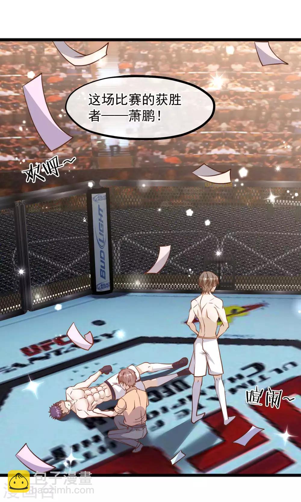 第105话 反派死于话多22