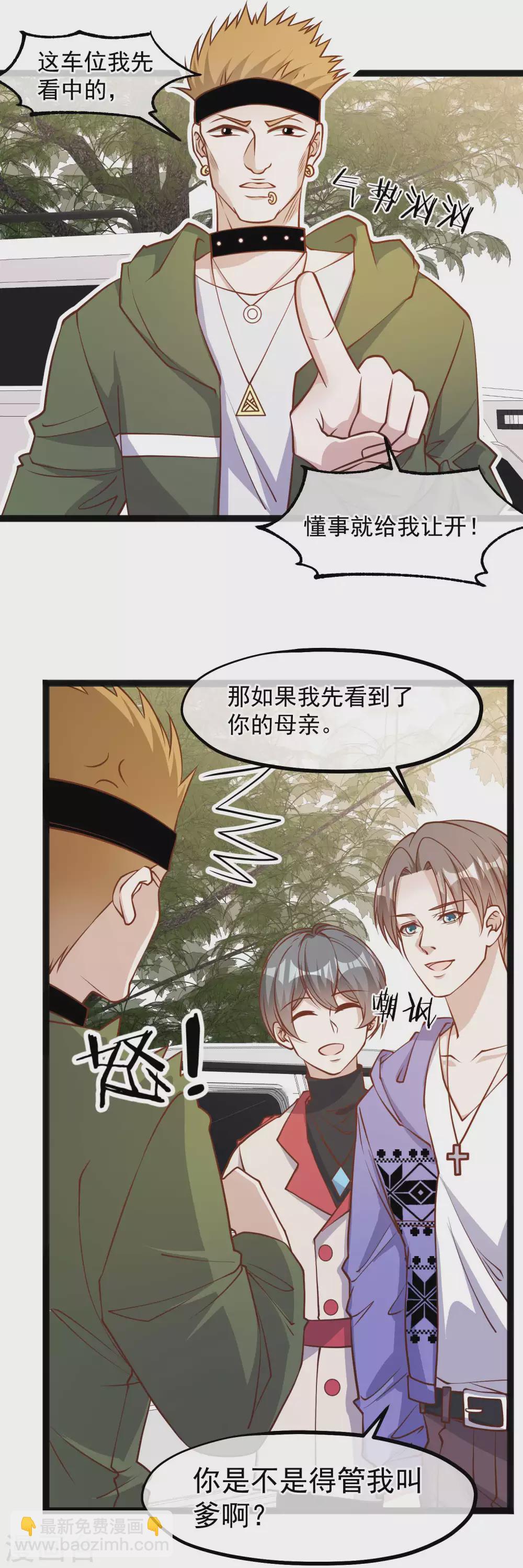 第114话 带我装逼带我飞15