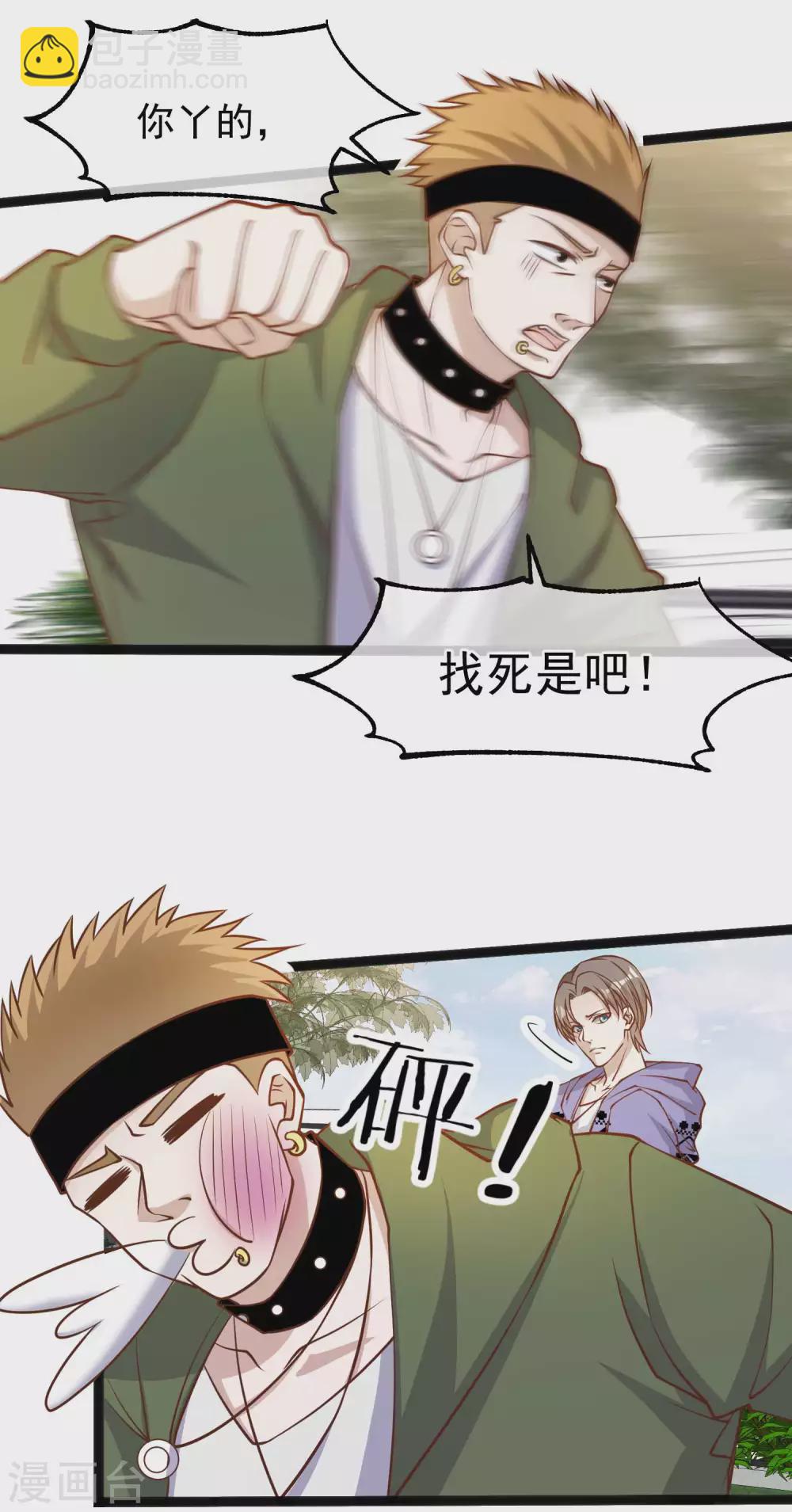 第114话 带我装逼带我飞16