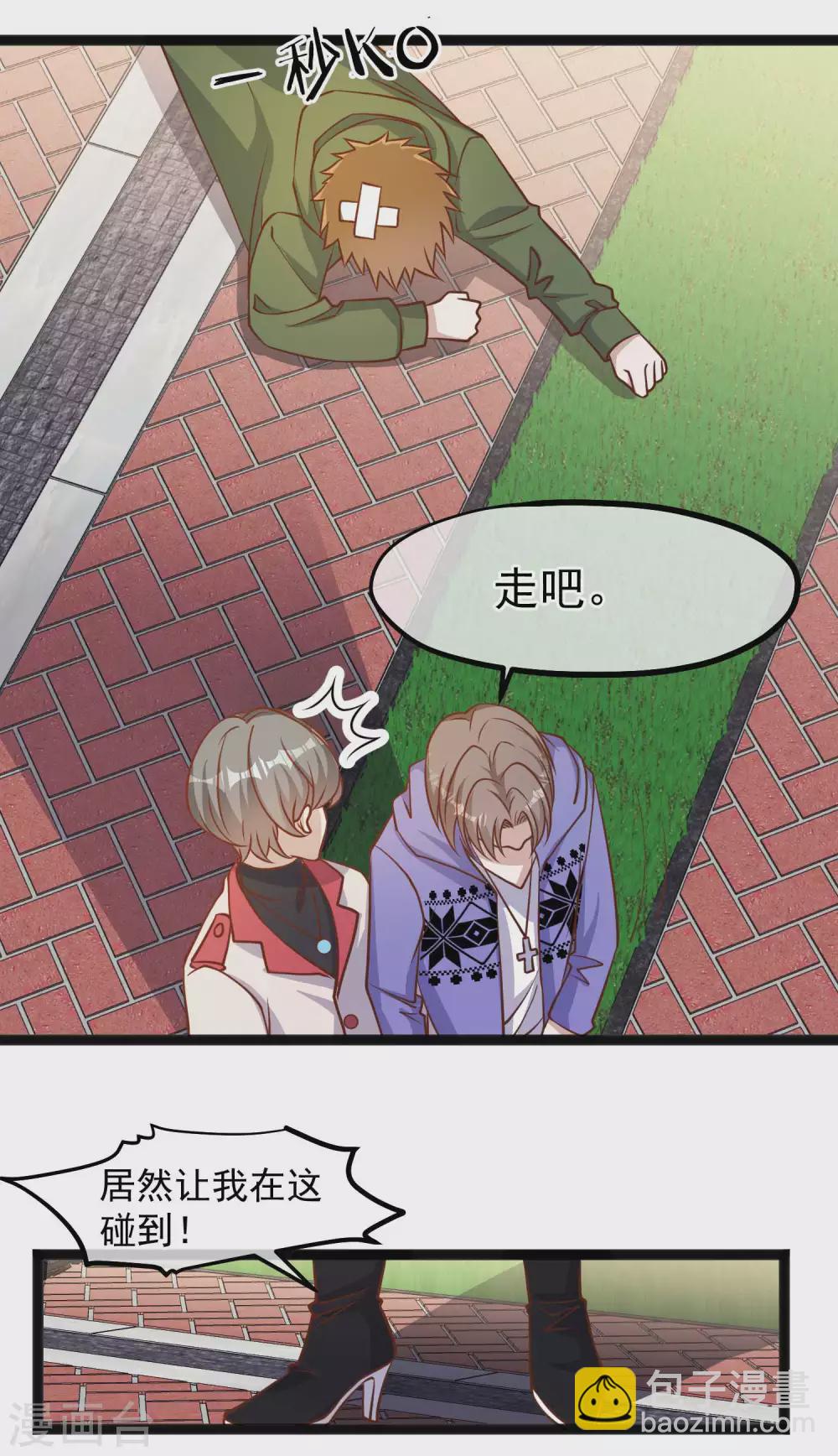 第114话 带我装逼带我飞17
