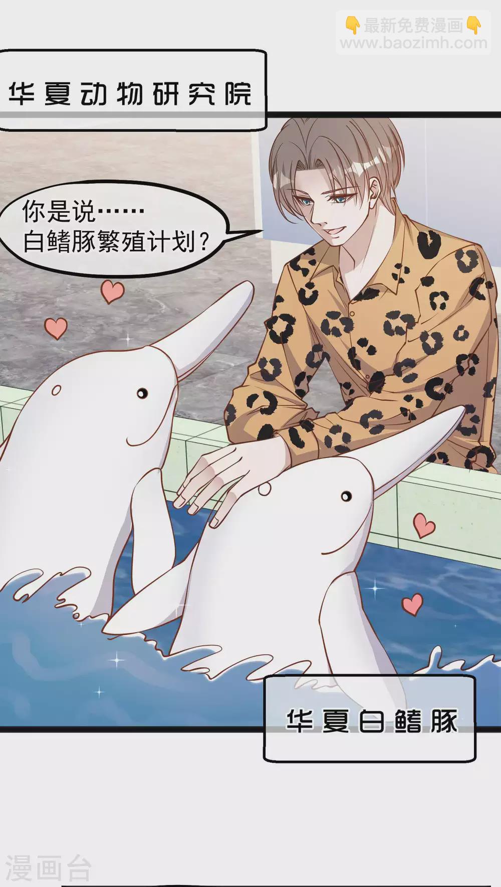 第114话 带我装逼带我飞3