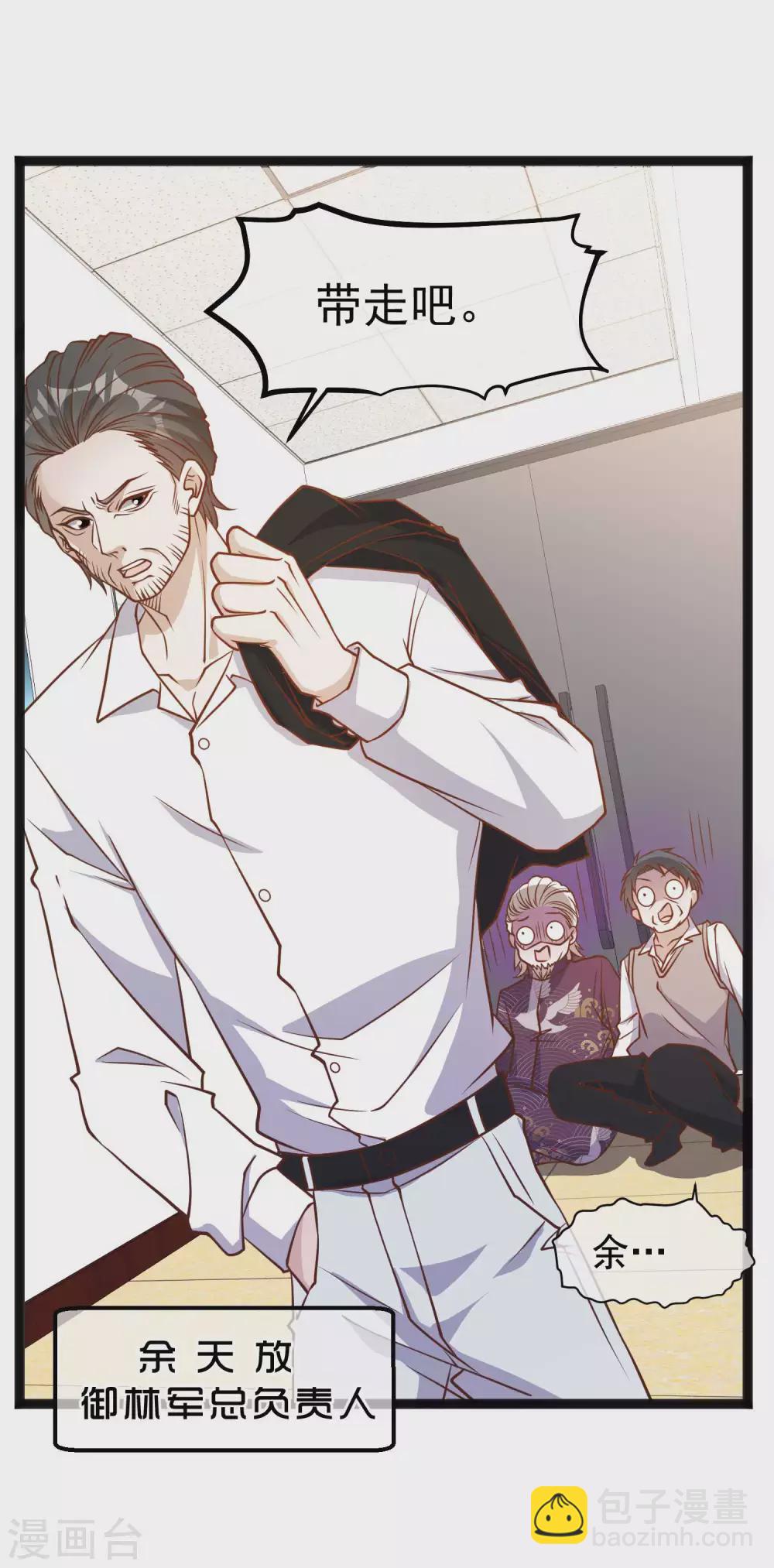 第117话 特殊服务5