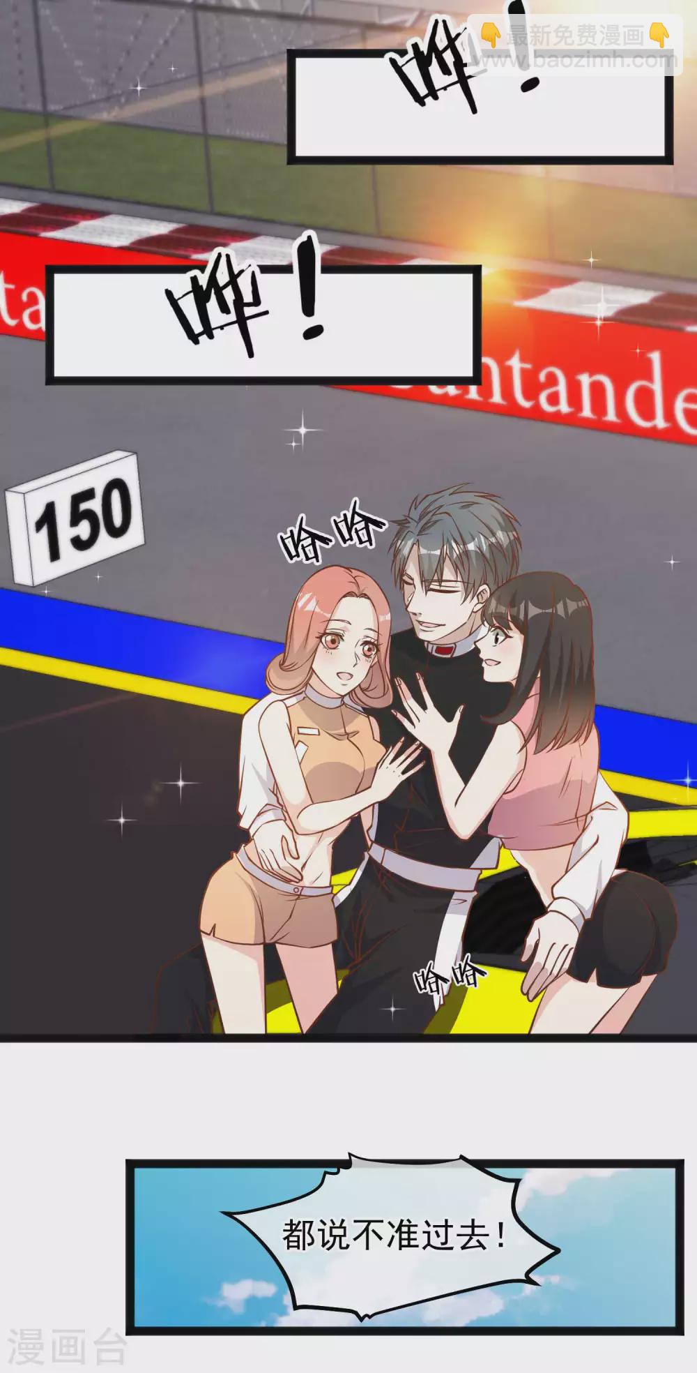 第118话 真是冤家路窄14