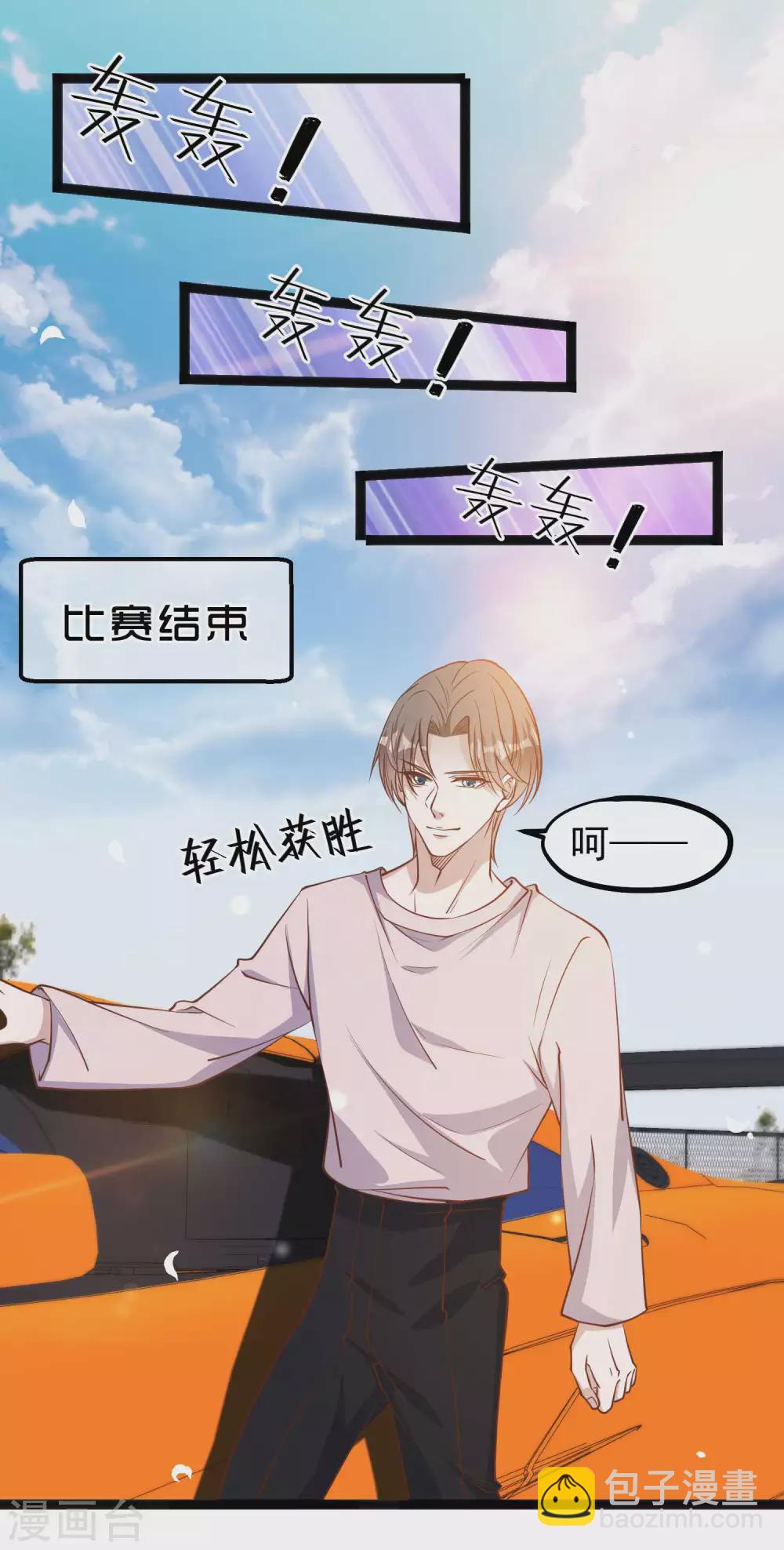 第119话 我可不收废铁10