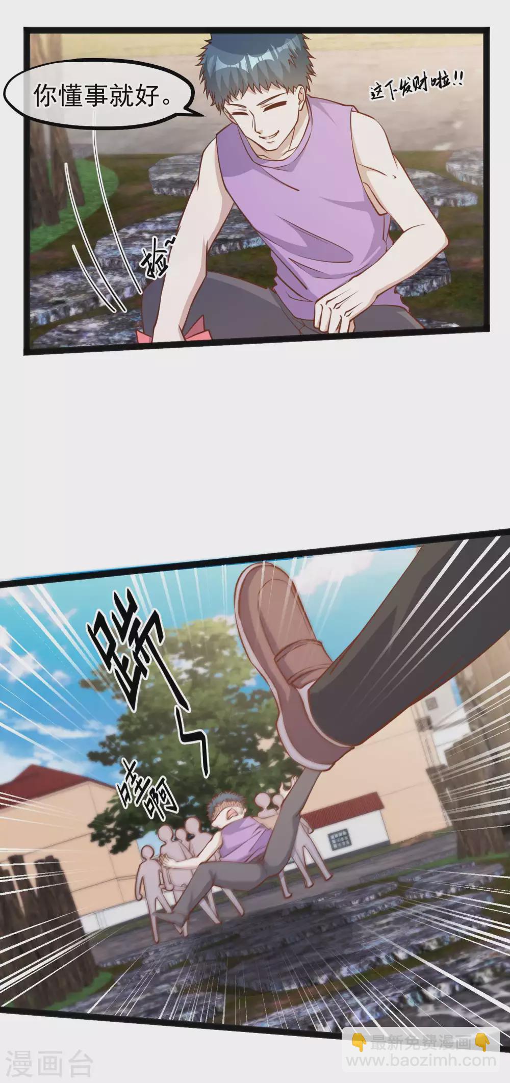 第121话 他给的实在太多了18