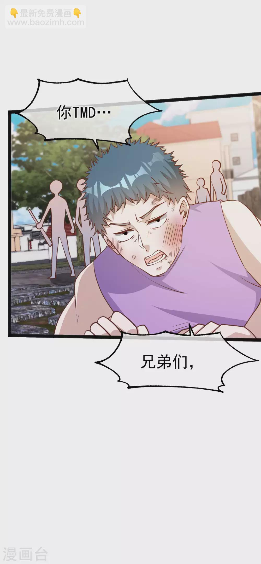 第121话 他给的实在太多了19