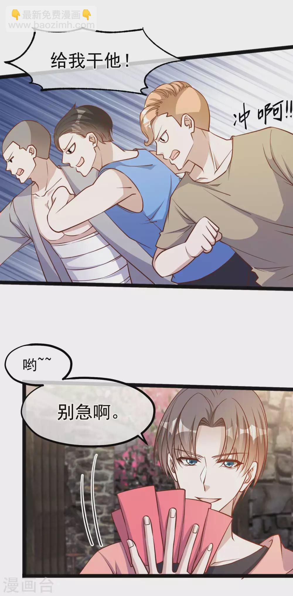 第121话 他给的实在太多了20