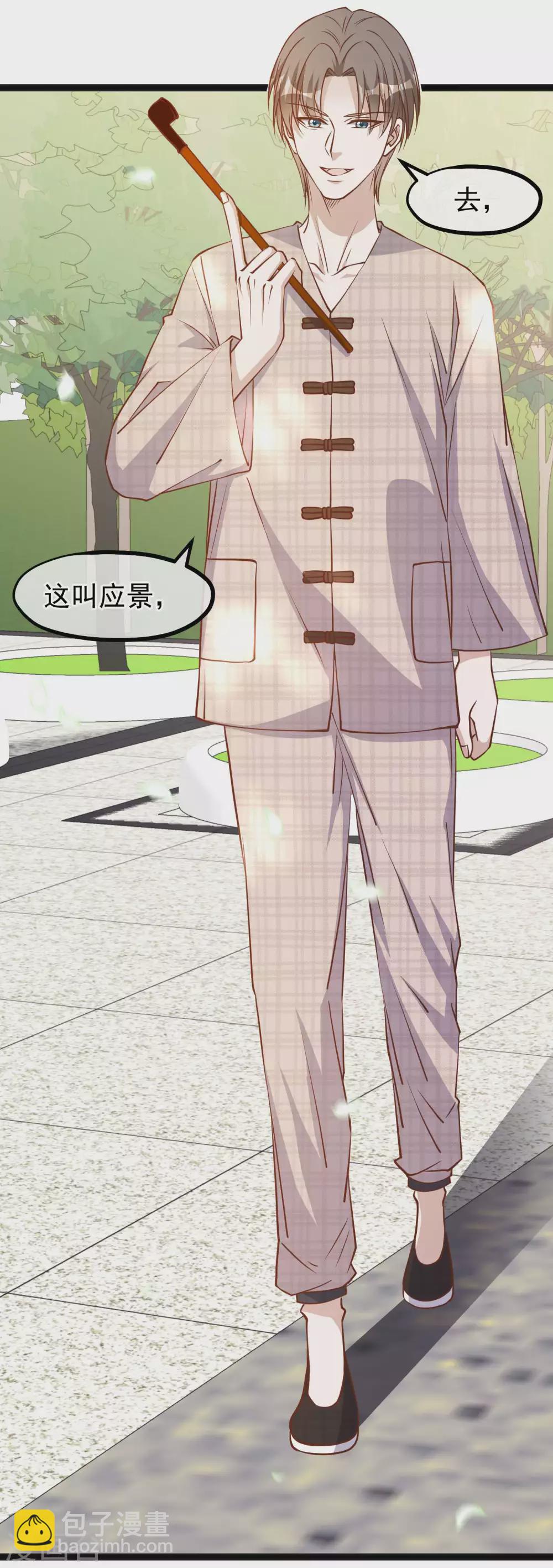 第131话 幼稚鬼萧鹏8