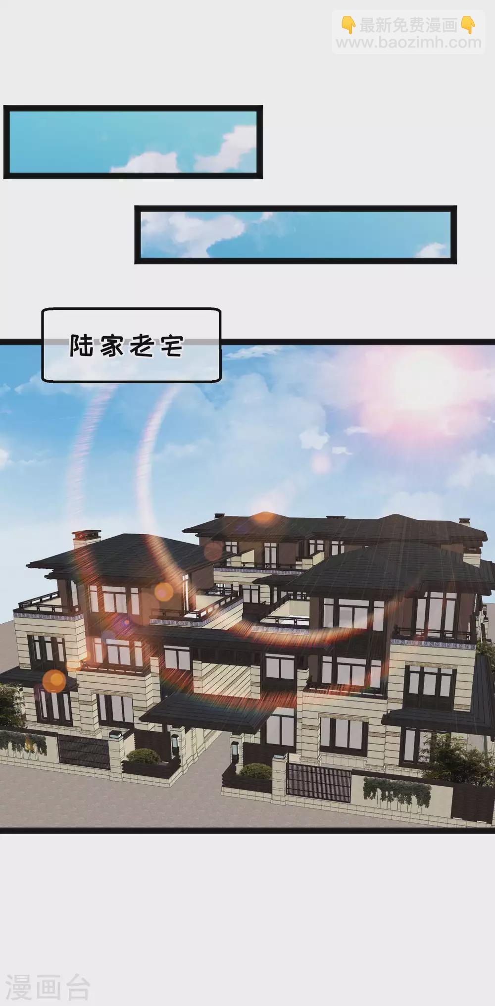第135话 有能量的萧鹏11