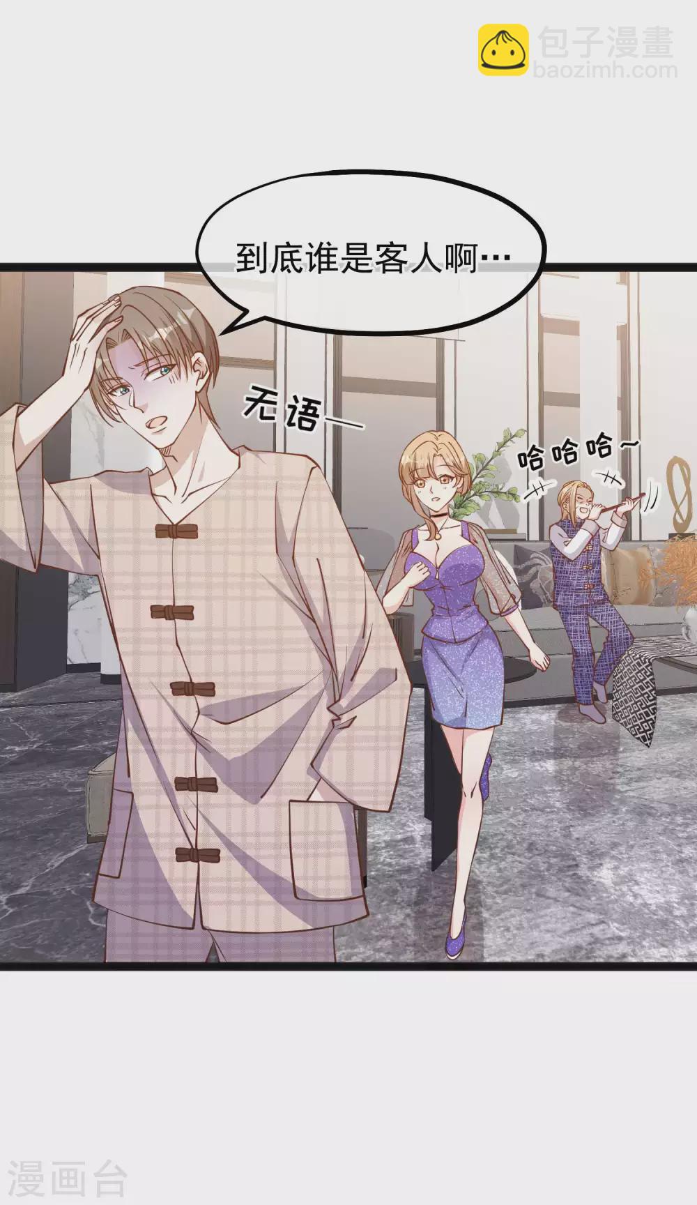 第136话 礼轻情意重4