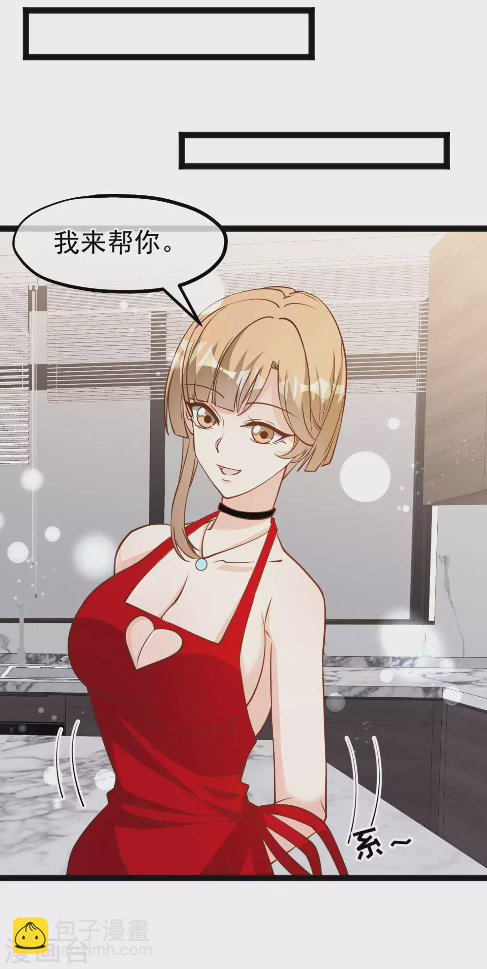 第136话 礼轻情意重8