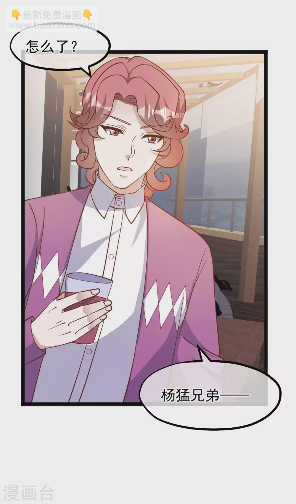 第139话 萧鹏的初恋1
