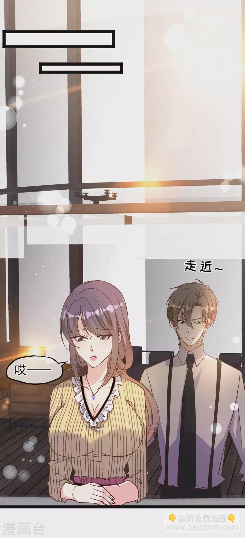 第139话 萧鹏的初恋4