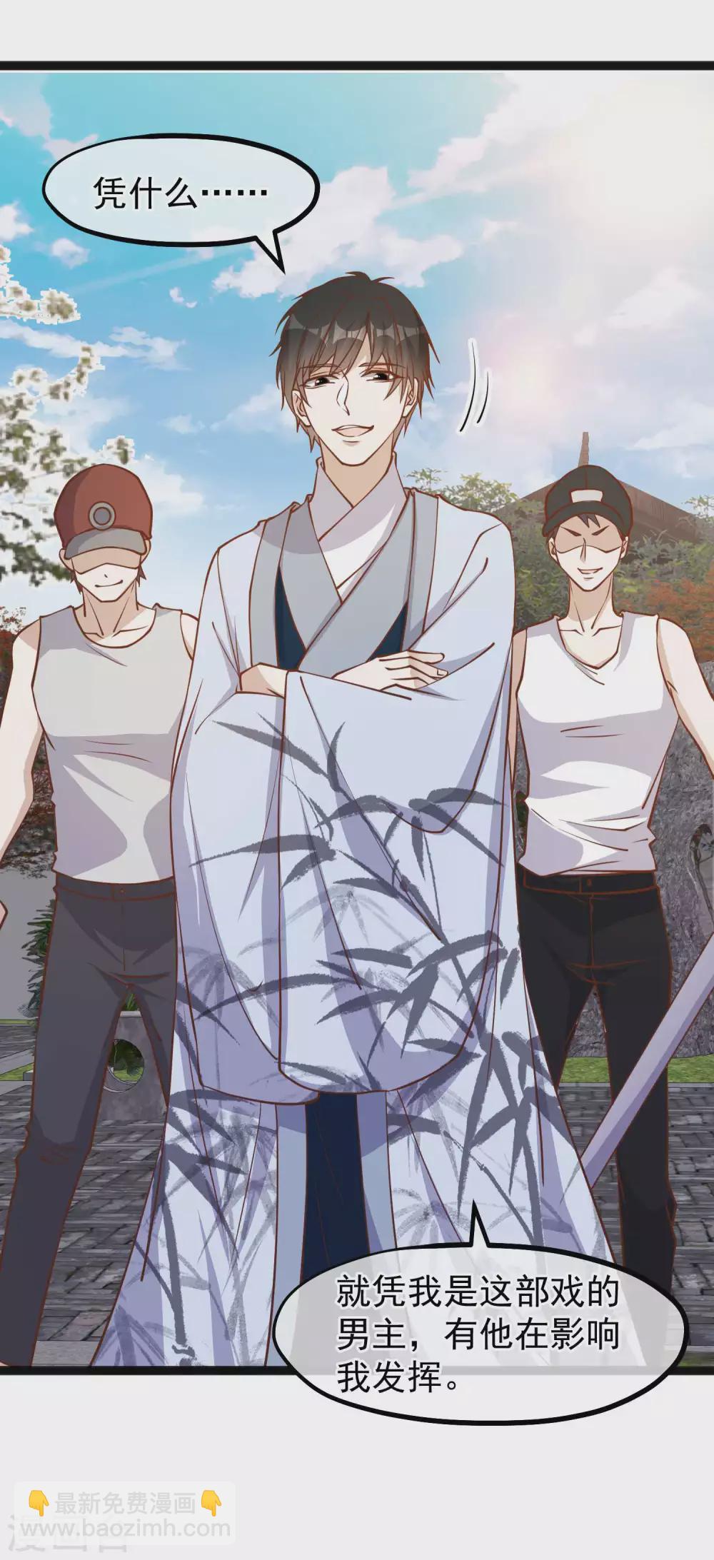 第142话 自信的临时工18