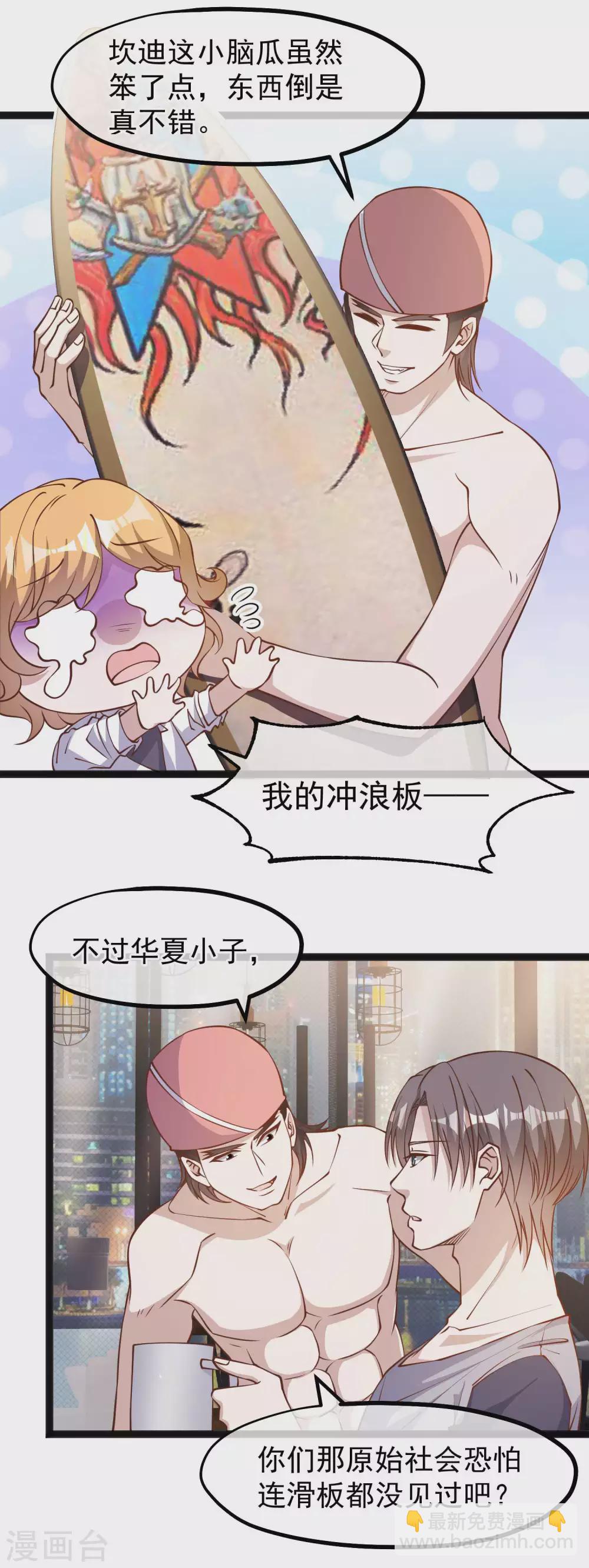 第144话 鸡石所致鸡屎为开1
