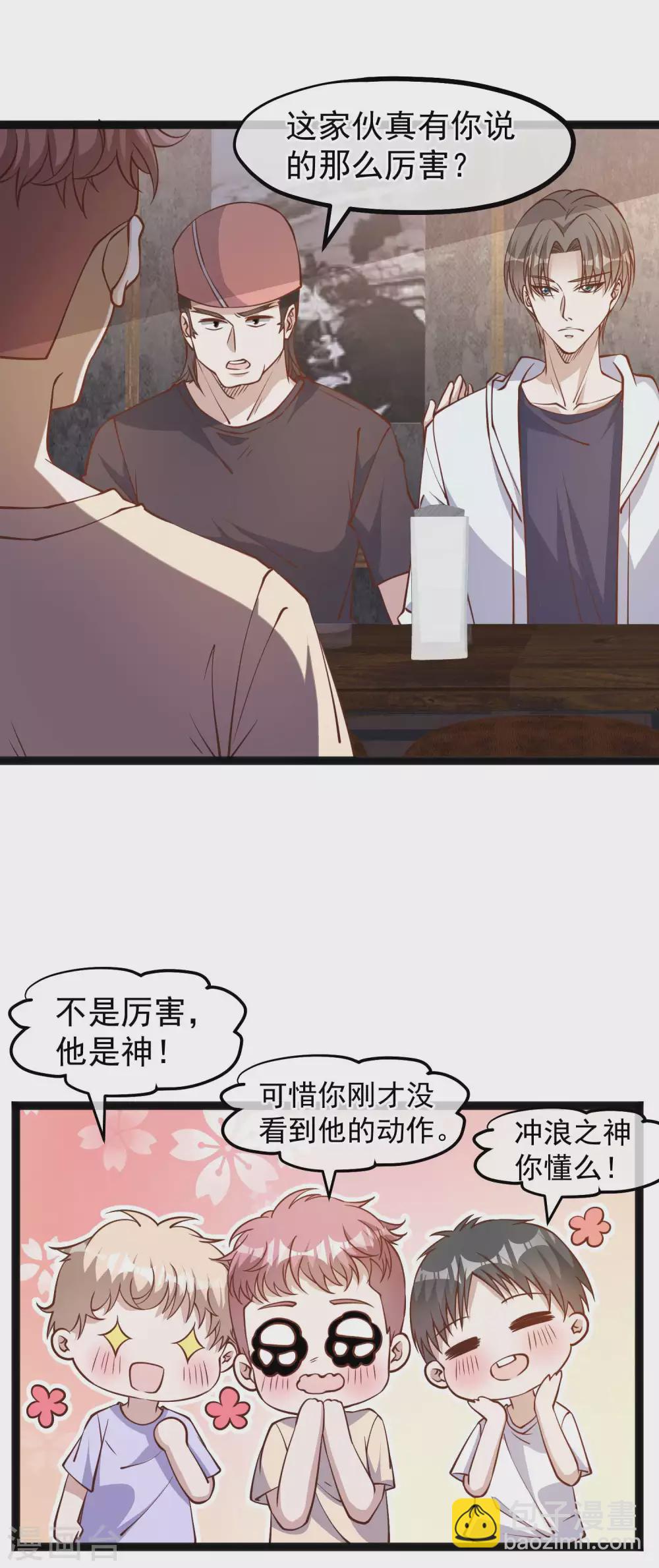 第144话 鸡石所致鸡屎为开17