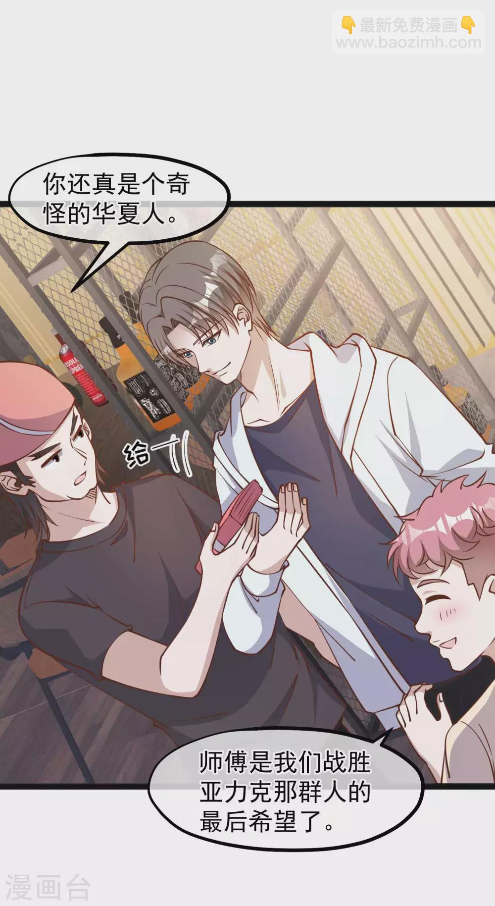 第144话 鸡石所致鸡屎为开20