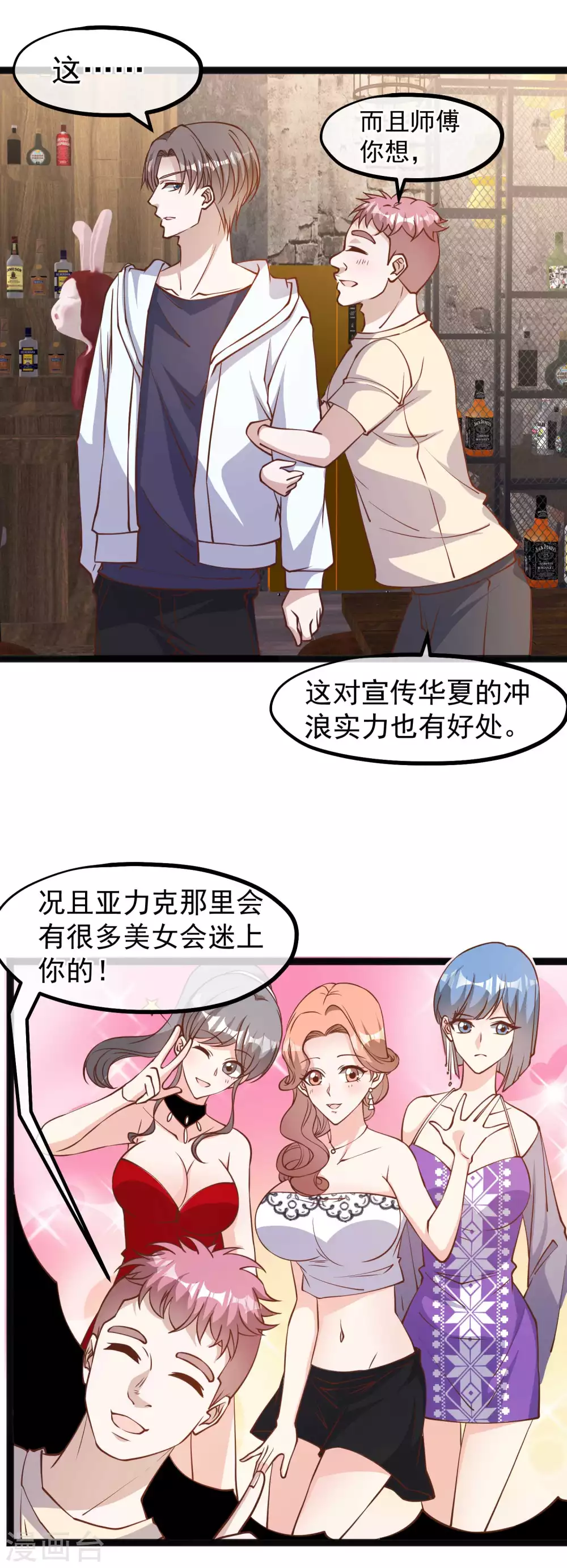 第144话 鸡石所致鸡屎为开22