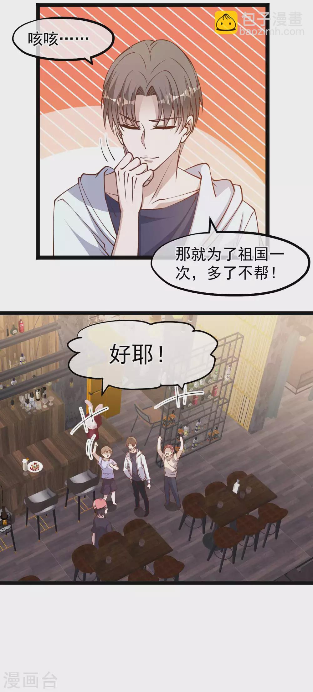 第144话 鸡石所致鸡屎为开23
