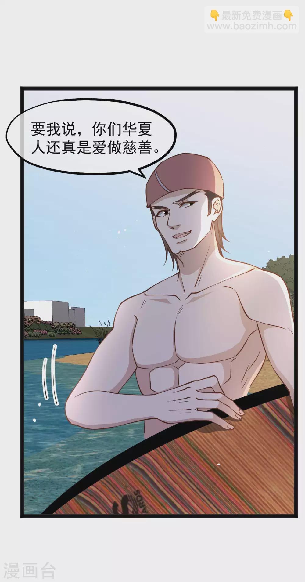 第144话 鸡石所致鸡屎为开5