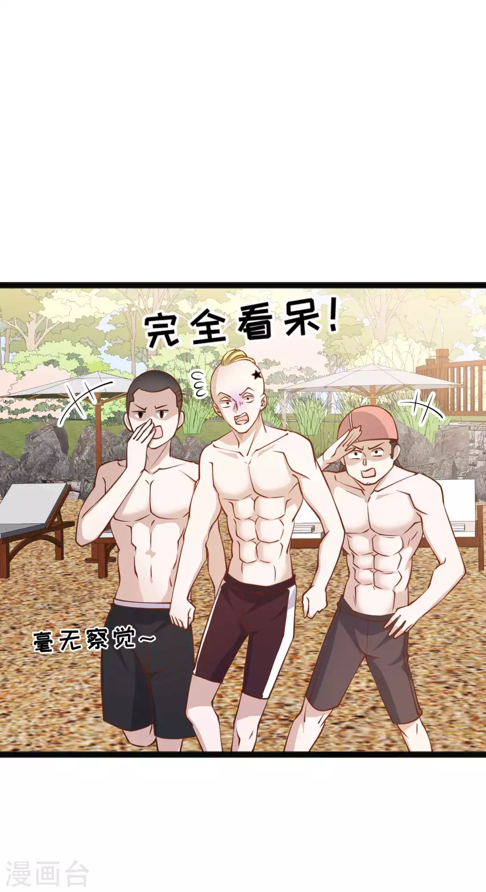 第145话 征服巨浪的男人15