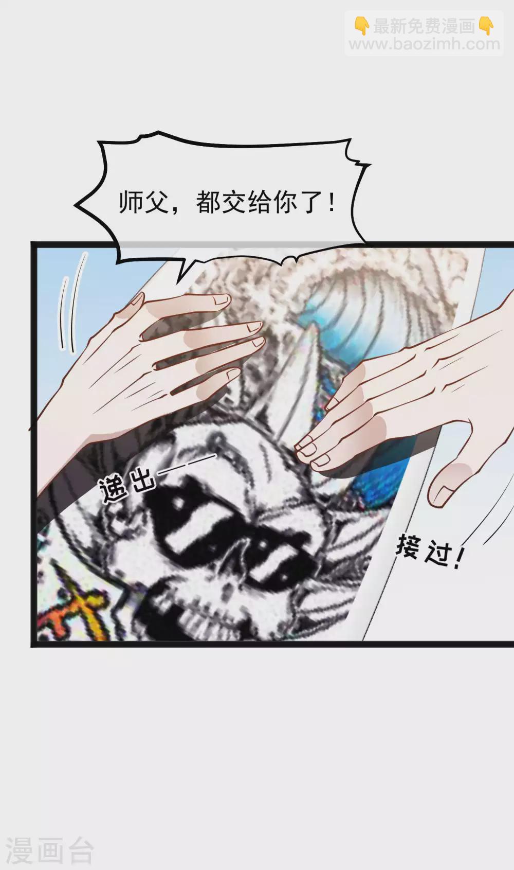 第145话 征服巨浪的男人9