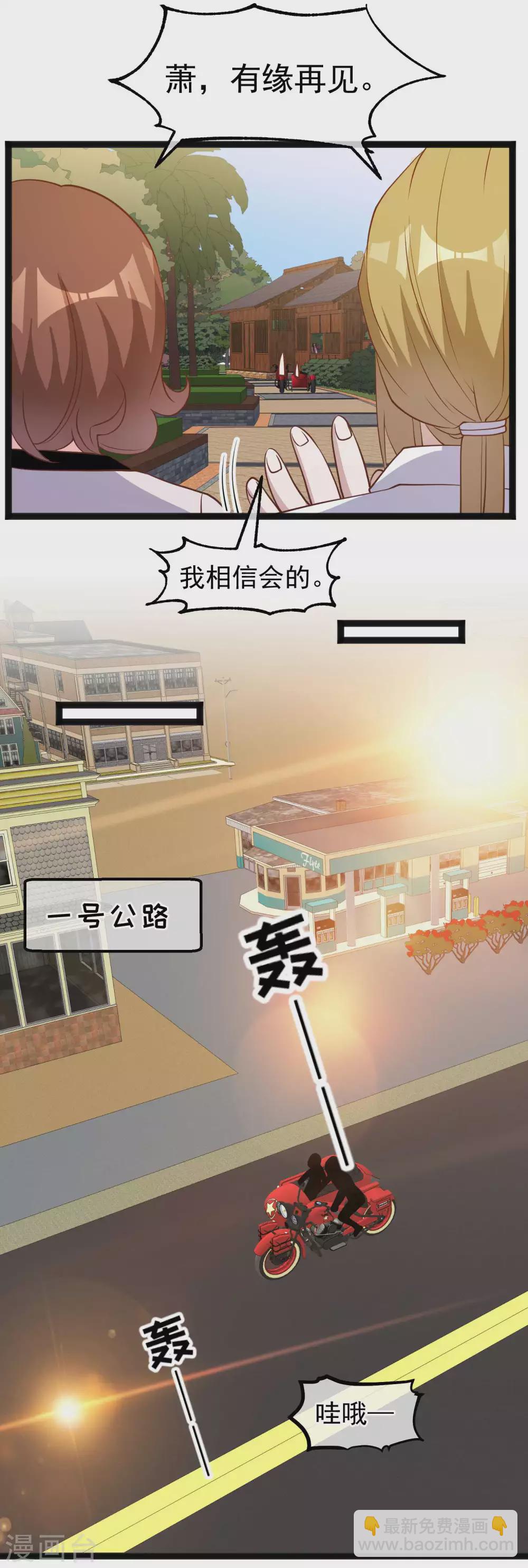 第150话 两个笨贼10