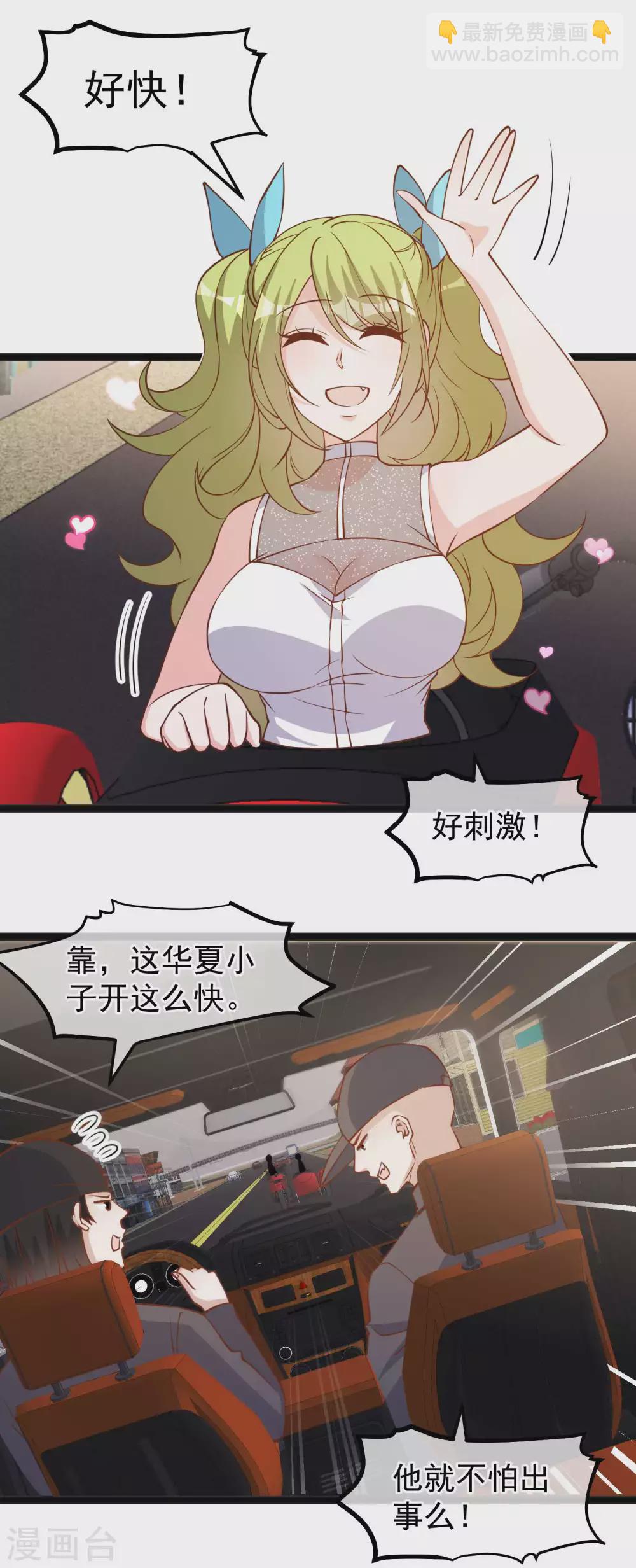 第150话 两个笨贼11