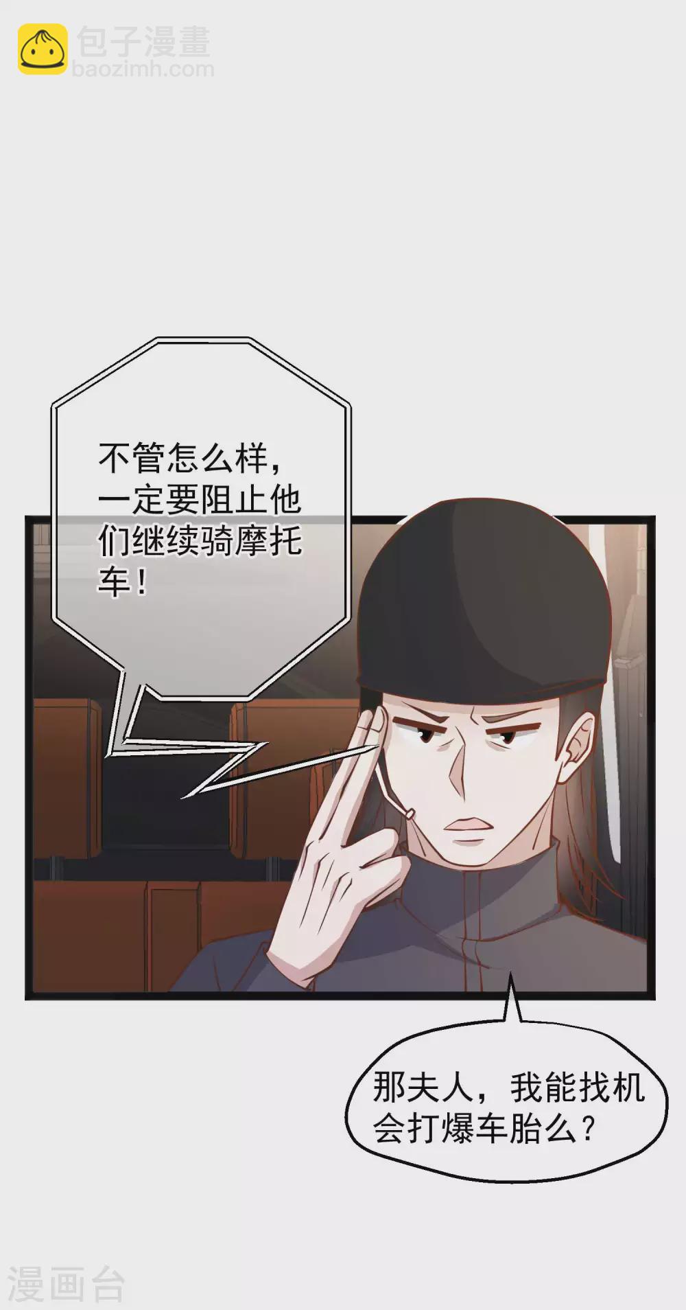 第150话 两个笨贼12