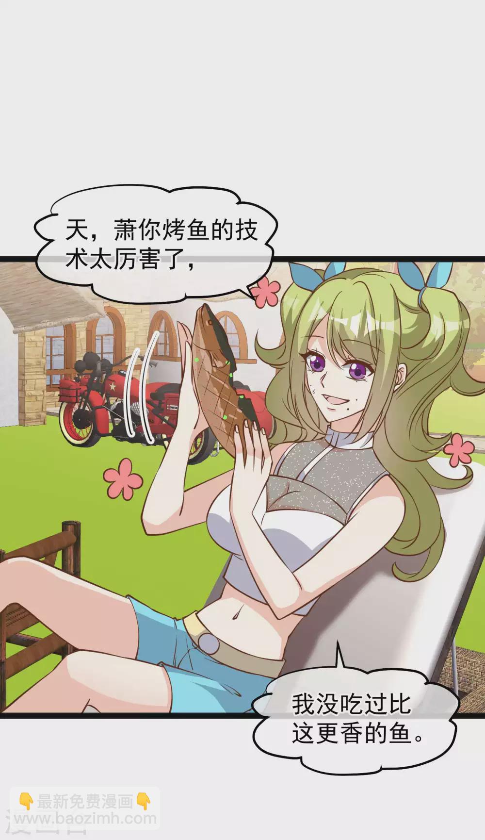 第150话 两个笨贼15