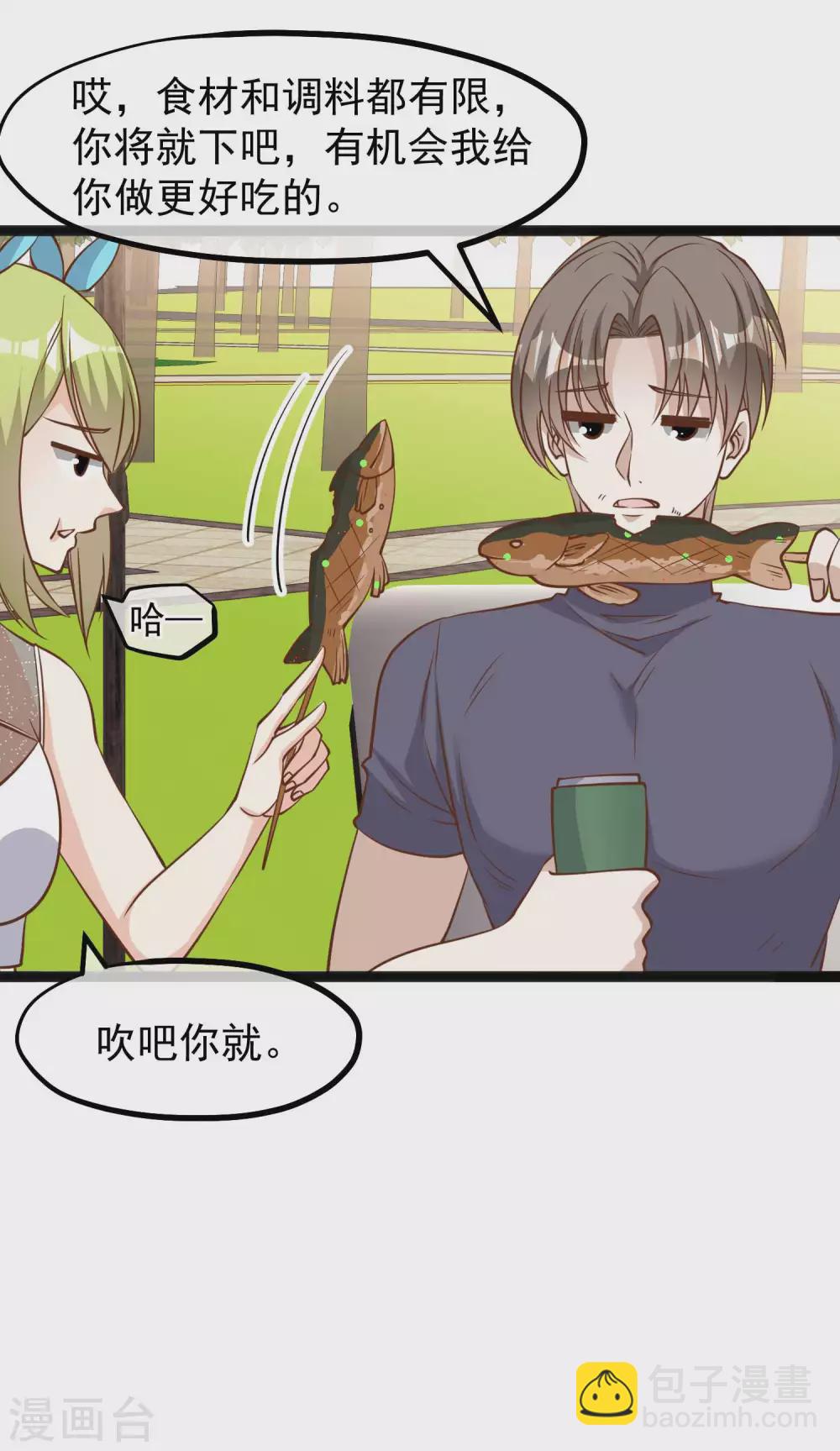 第150话 两个笨贼16