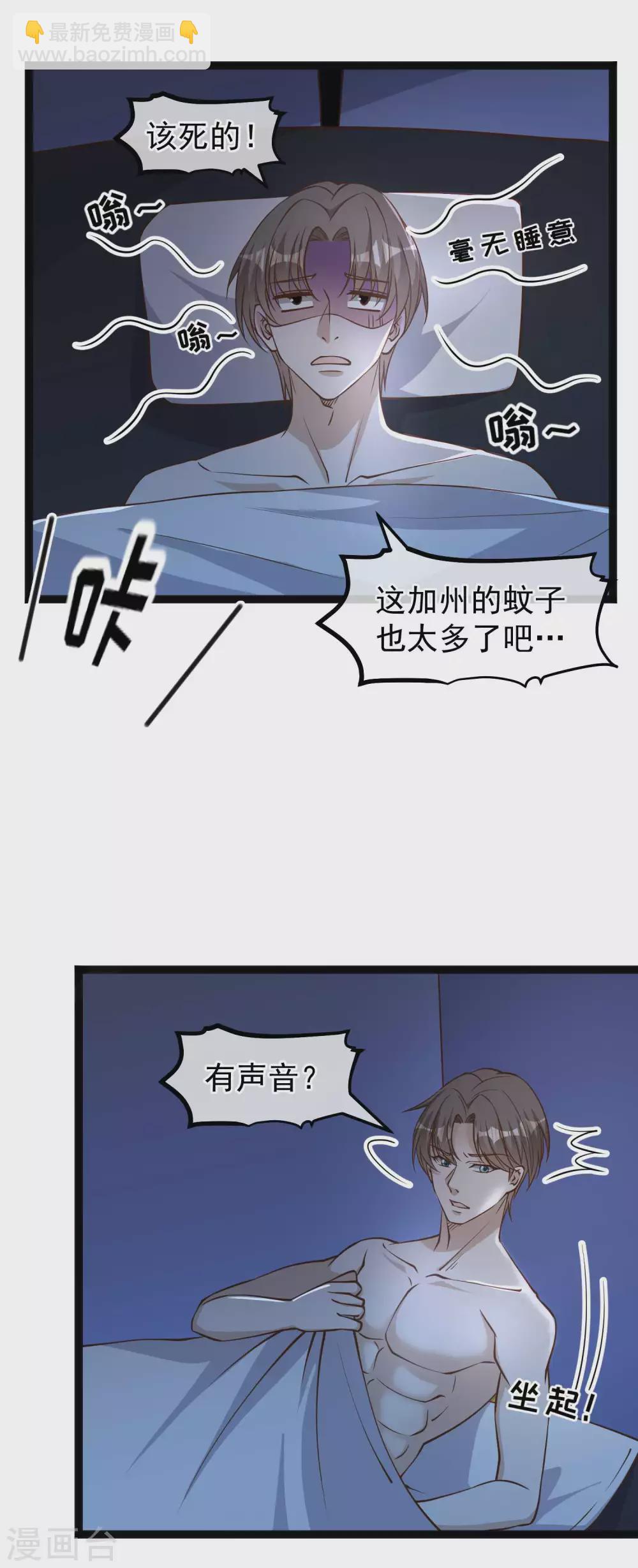 第150话 两个笨贼18