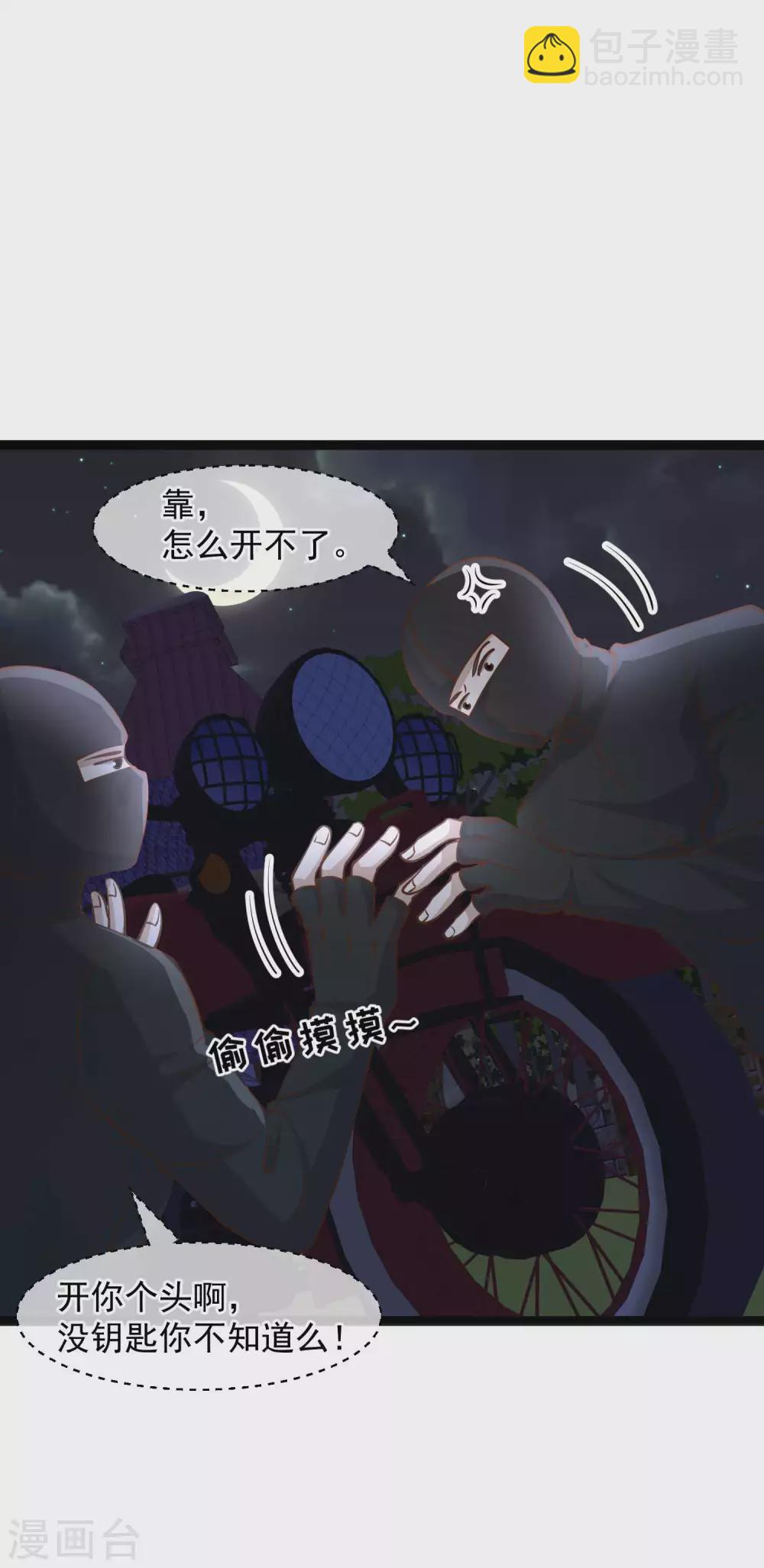 第150话 两个笨贼19