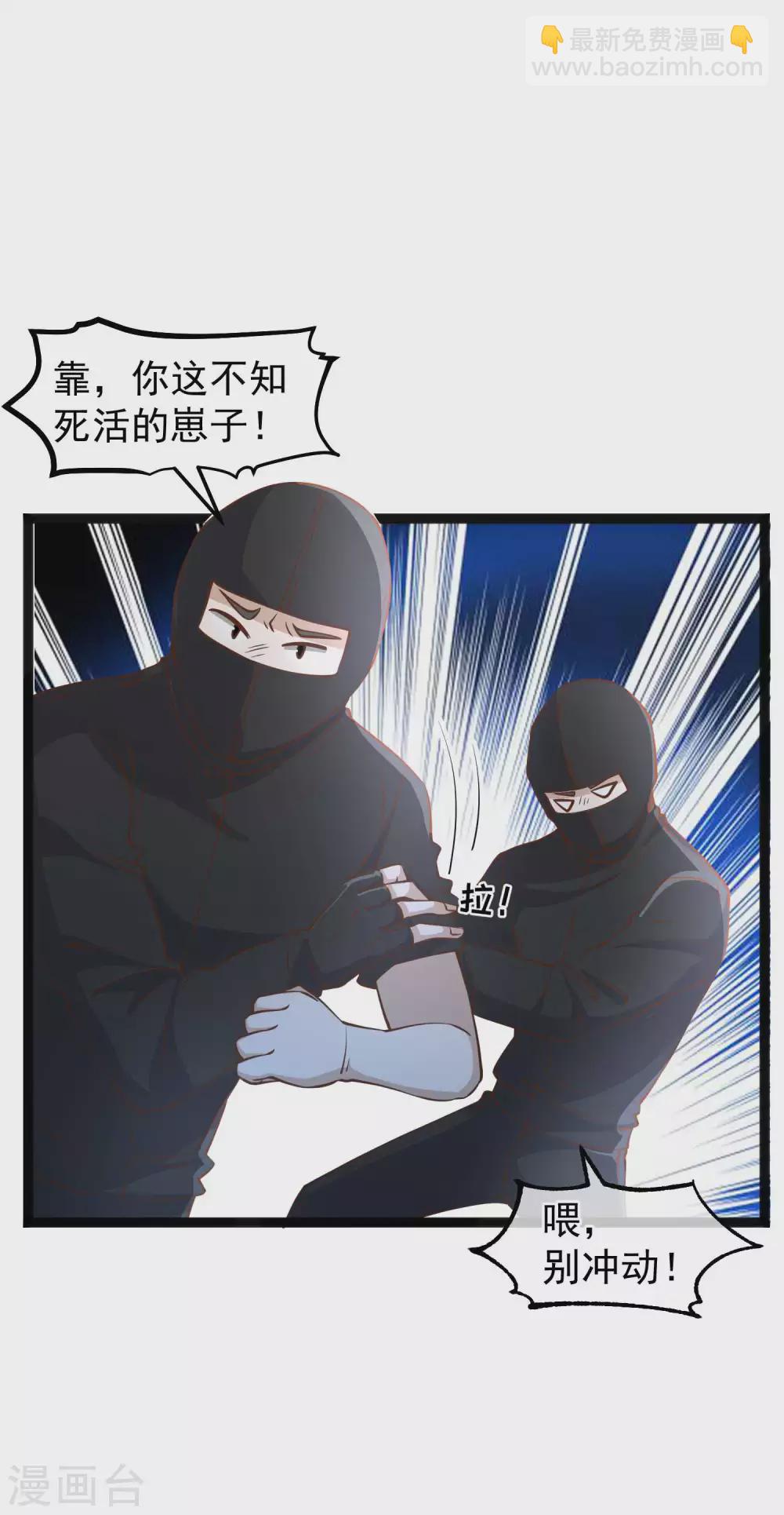 第150话 两个笨贼21