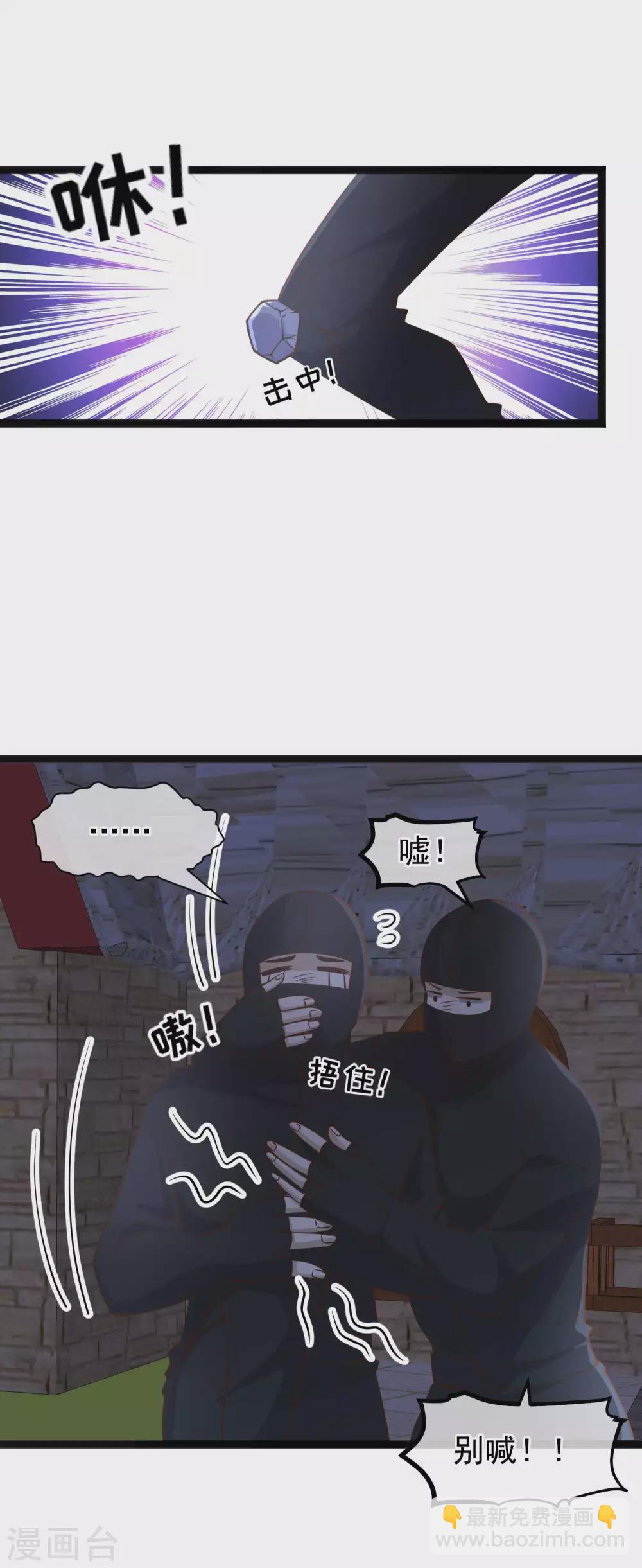 第150话 两个笨贼22