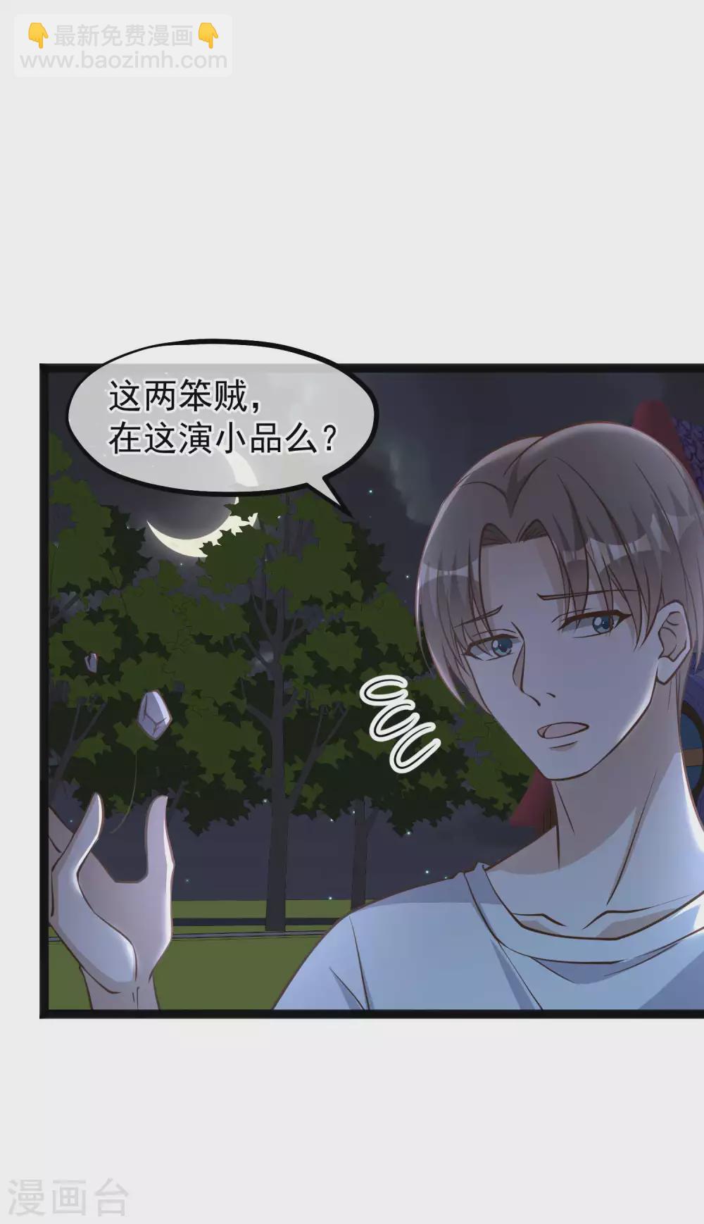 第150话 两个笨贼23