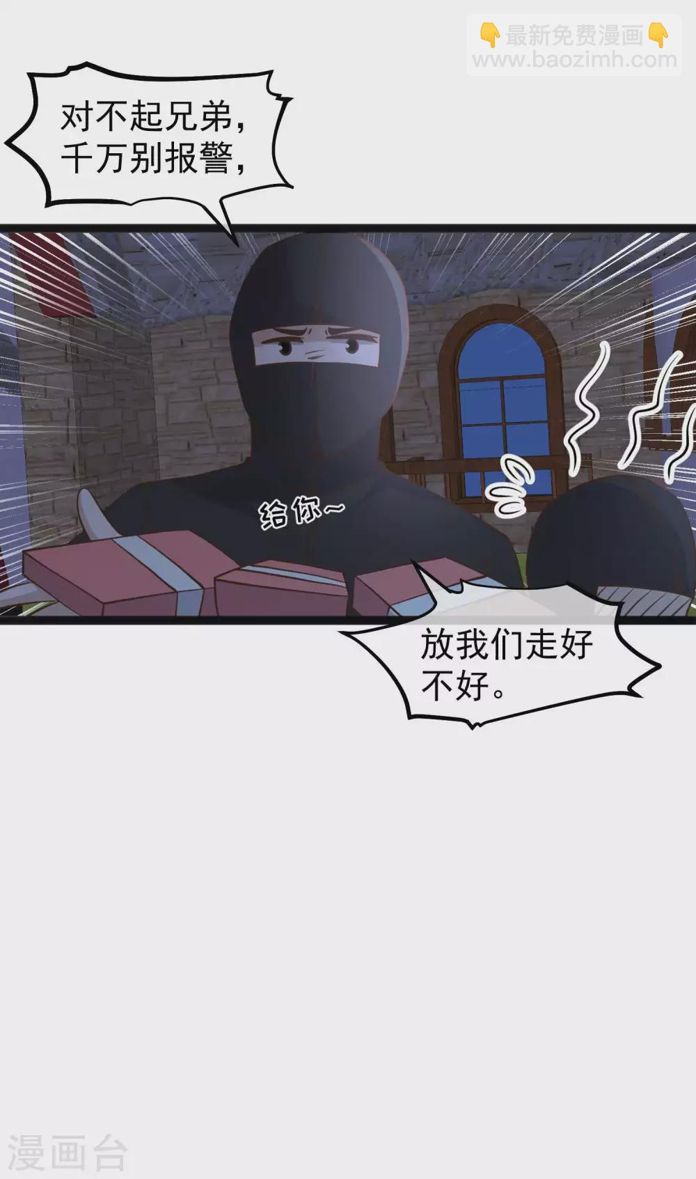 第150话 两个笨贼24